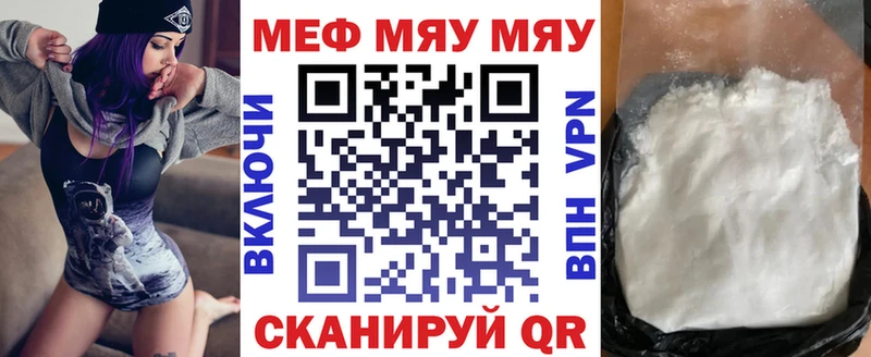 МЕФ Нытва