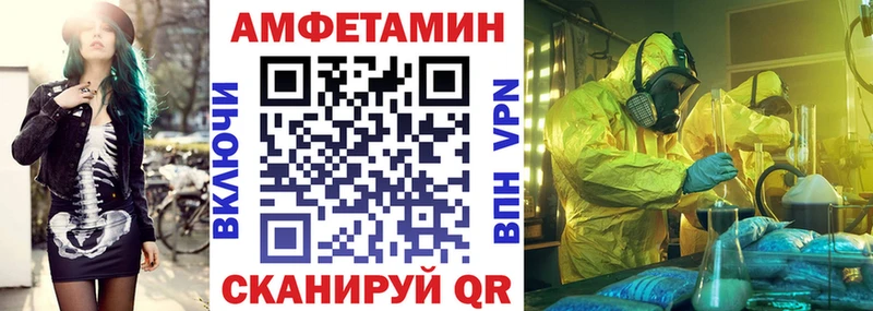 АМФЕТАМИН 97% купить цена Нытва