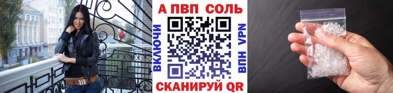 APVP Соль  blacksprut ТОР  Нытва 
