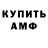 КЕТАМИН VHQ Sara Kishawi