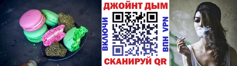 Canna-Cookies конопля  Нытва 