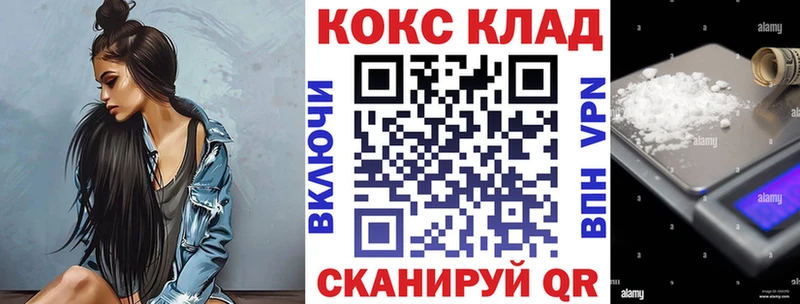Cocaine Боливия  блэк спрут сайт  Нытва 