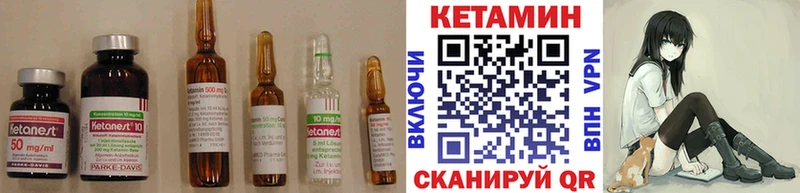магазин продажи   Нытва  Кетамин ketamine 