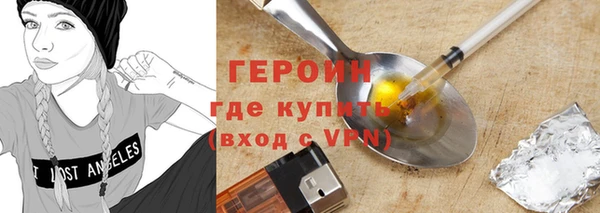 наркотики Алексин