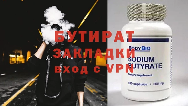 бутик Алзамай