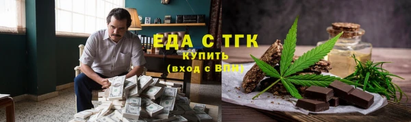 молекула духа Алексеевка