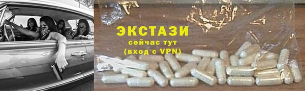 молекула духа Алексеевка