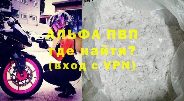 молекула духа Алексеевка
