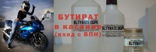 бутик Алзамай