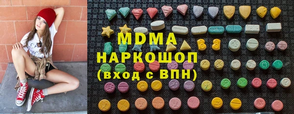 молекула духа Алексеевка