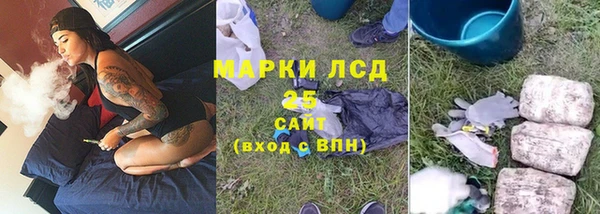 амфетамин Ветлуга