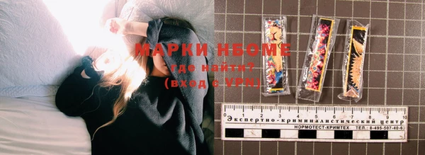 наркотики Алексин