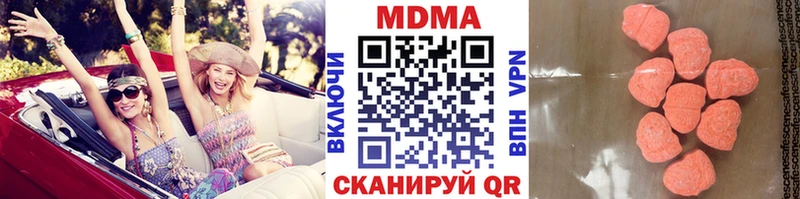 МДМА молли  Нытва 