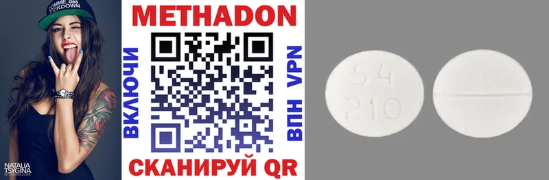 блэк спрут зеркало даркнет состав Метадон methadone Нытва