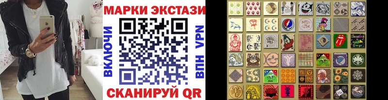 Марки 25I-NBOMe 1,5мг  Нытва 