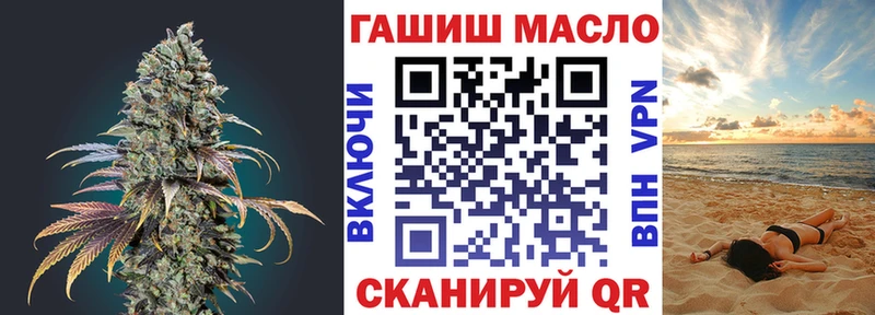купить наркоту  Нытва  Дистиллят ТГК вейп 